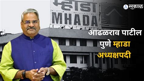 mhada pune 2019|Pune Housing and Area Development Board (PHADB) .